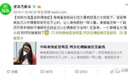 深圳网民蔡女士爆料视频,深圳网民蔡女士爆料视频引发热议