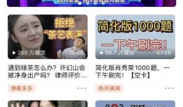 知乎国乒最新爆料视频,揭秘训练幕后，揭秘运动员真实状态