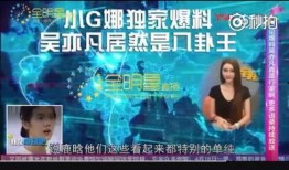 最新真实爆料,最新真实爆料，揭开事件背后惊人真相！