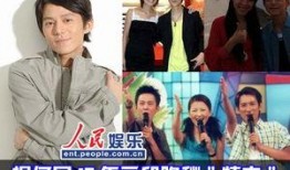 一哥爆料赵丽媚视频大全,一哥爆料引发网络热议