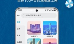 直播爆料华为手机视频教程,轻松上手，解锁手机强大功能
